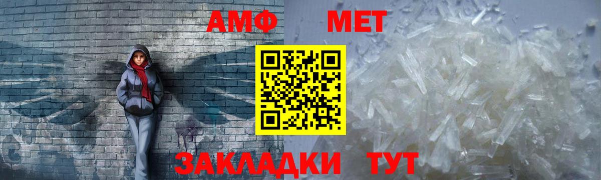 АМФЕТАМИН VHQ Клин