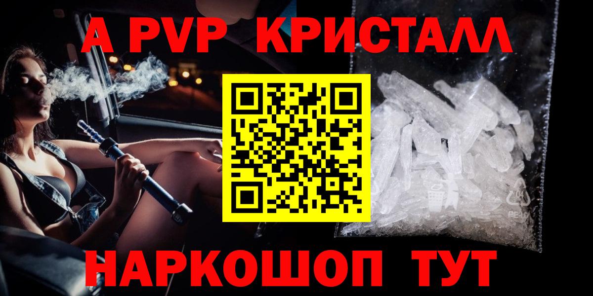 APVP СК КРИС Клин