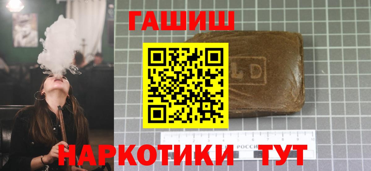 Гашиш 40% ТГК Клин