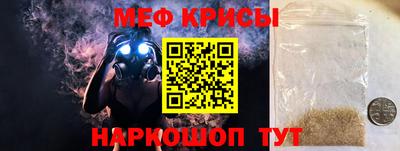 мефедрон Кандалакша
