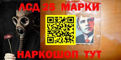 мефедрон Кандалакша