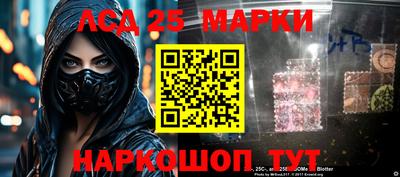 мефедрон Кандалакша