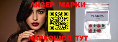 мефедрон Кандалакша