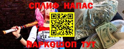 мефедрон Кандалакша