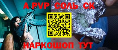 герыч Камышлов