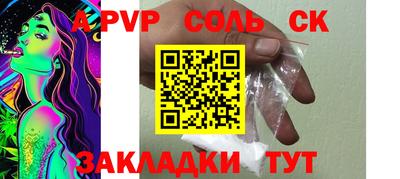 твердый Канаш