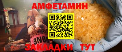мефедрон Кандалакша