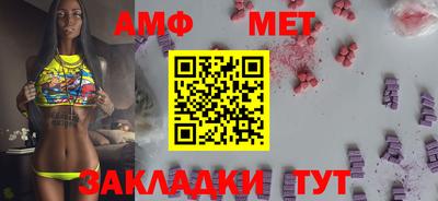 мефедрон Кандалакша