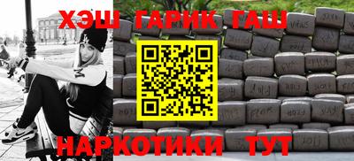 мефедрон Кандалакша