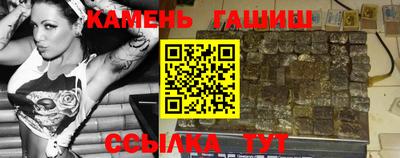 герыч Камышлов