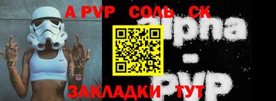 мефедрон Кандалакша
