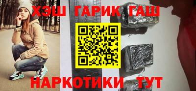 мефедрон Кандалакша