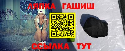 мефедрон Кандалакша