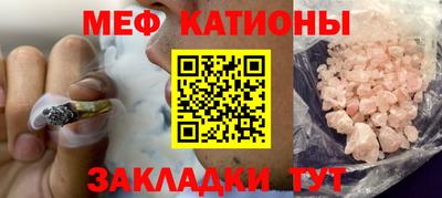 мефедрон Кандалакша