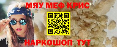 бошки Кинель