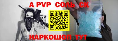 мефедрон Кандалакша