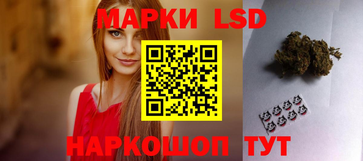 Клин  ЛСД экстази  Вход с VPN  Лсд 25 экстази кислота  ЛСД экстази ecstasy 