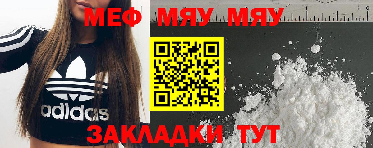 Конопля  Вход с VPN  Клин  LSD-25  Меф   Марихуана  Кокаин 