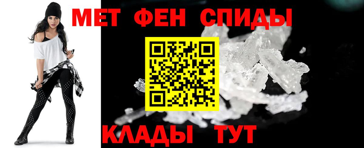 Метамфетамин винт  Вход с VPN  Метамфетамин винт  Клин 