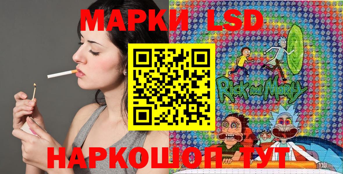 Марки NBOMe 1,8мг Клин