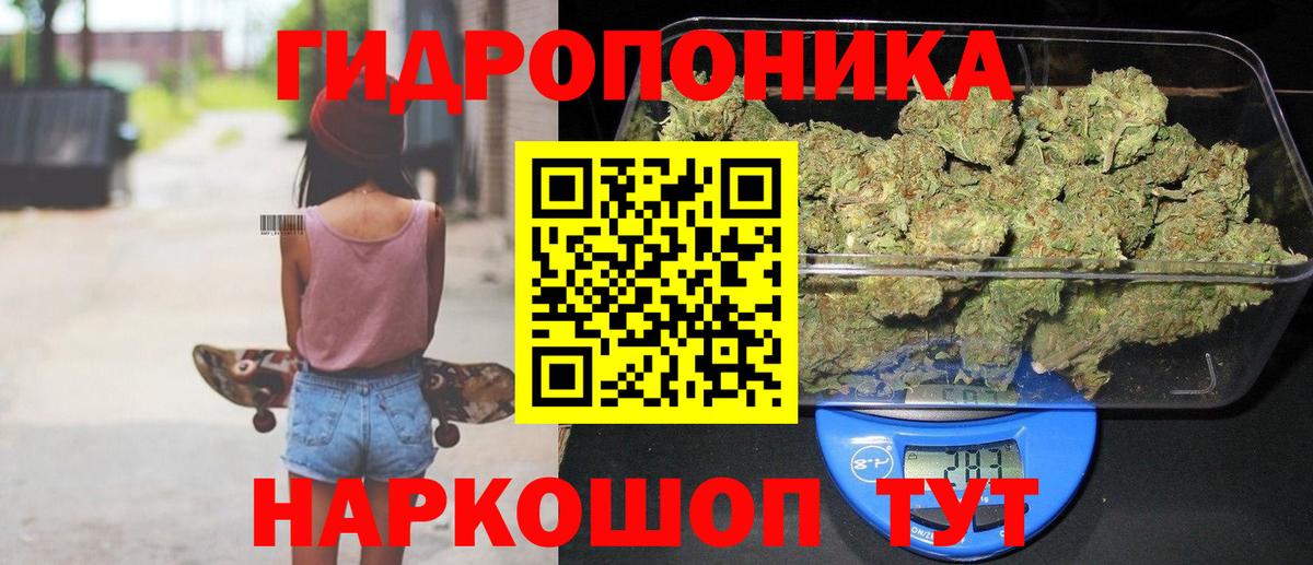 Каннабис MAZAR  Канабис конопля  Вход с VPN  Канабис индика  Клин 